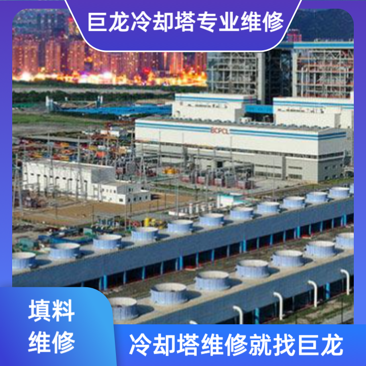 橫流冷卻塔填料的深度解析：核心結(jié)構(gòu)、選型優(yōu)化與高效維護(hù)全指南，聚焦橫流冷卻塔填料的熱力性能提升策略