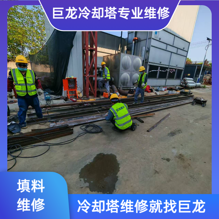 <strong>全面審視與系統構建：一份關于冷卻塔填料的要求的權威指南，深入解讀冷卻塔</strong>