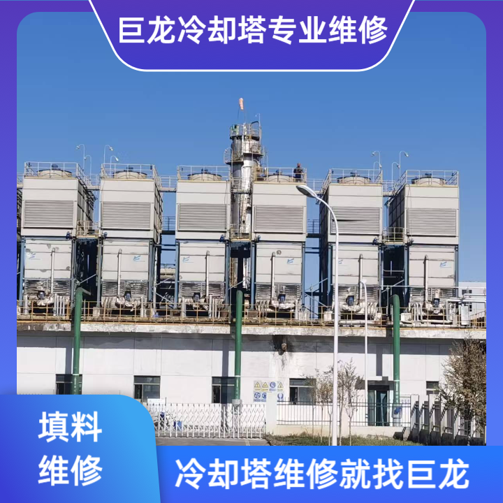 冷卻塔填料膠水運輸方法全流程優(yōu)化策略——從包裝規(guī)范到物流安全的全鏈路解析