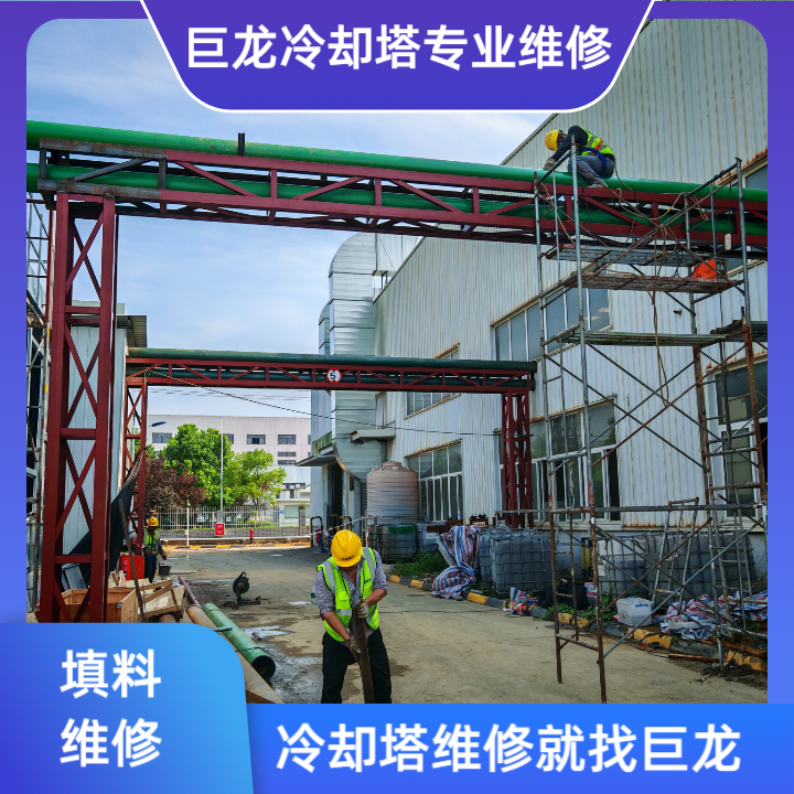 冷卻塔填料的作用全維度解碼——從熱交換效率到系統(tǒng)穩(wěn)定性的核心功能解析