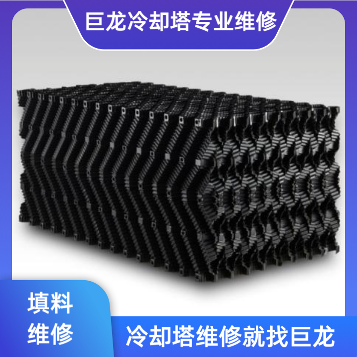 <strong>解密冷卻塔填料成型片厚度的核心價值：從基礎參數到系統(tǒng)效能，全面解析冷卻</strong>