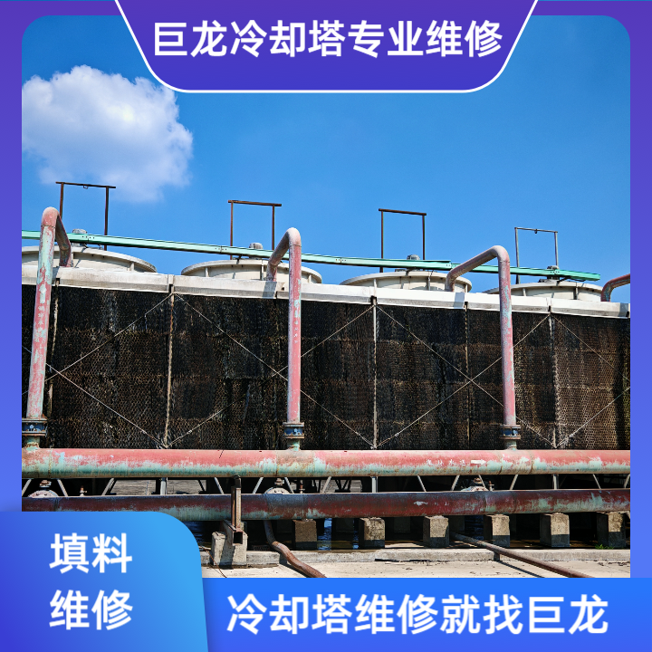 是什么導致冷卻塔填料結垢?——從水質特性到運行維護的全鏈路成因解析