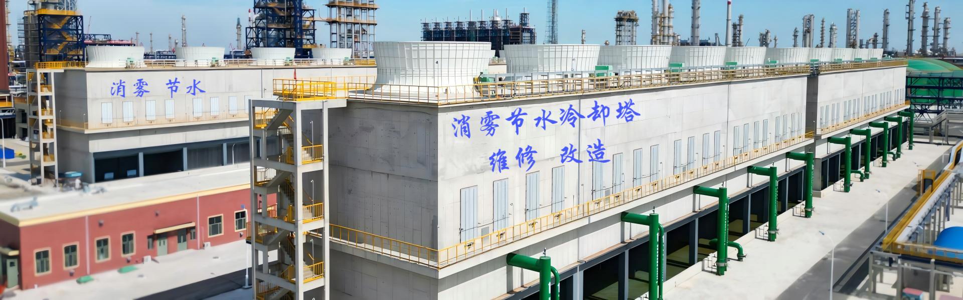 冷卻塔維修公司