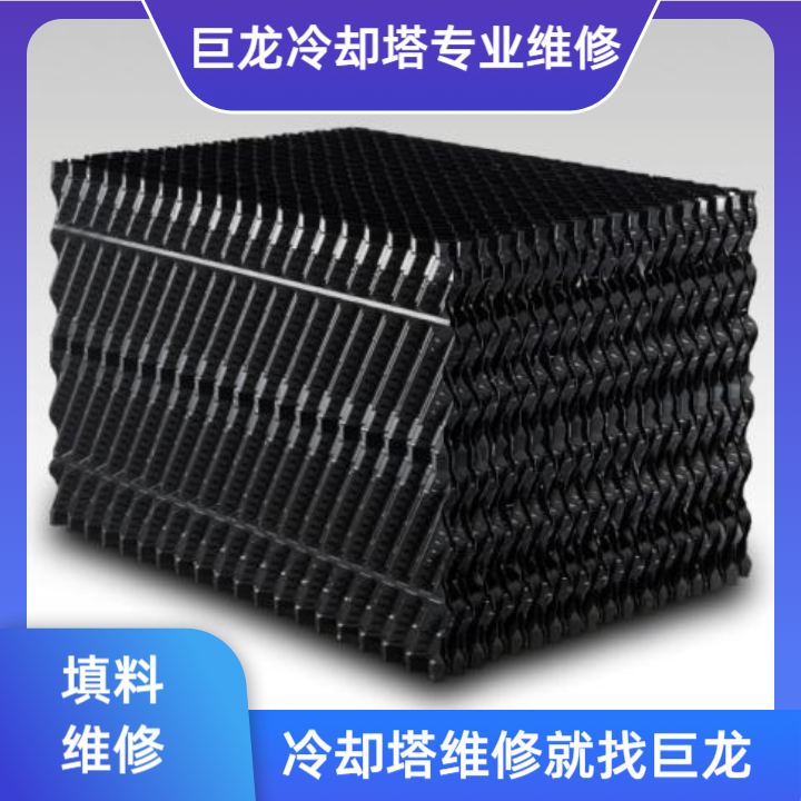 <strong>構筑品質與安全的絕對防線：深入解析冷卻塔填料禁止添加回收料的技術根源</strong>