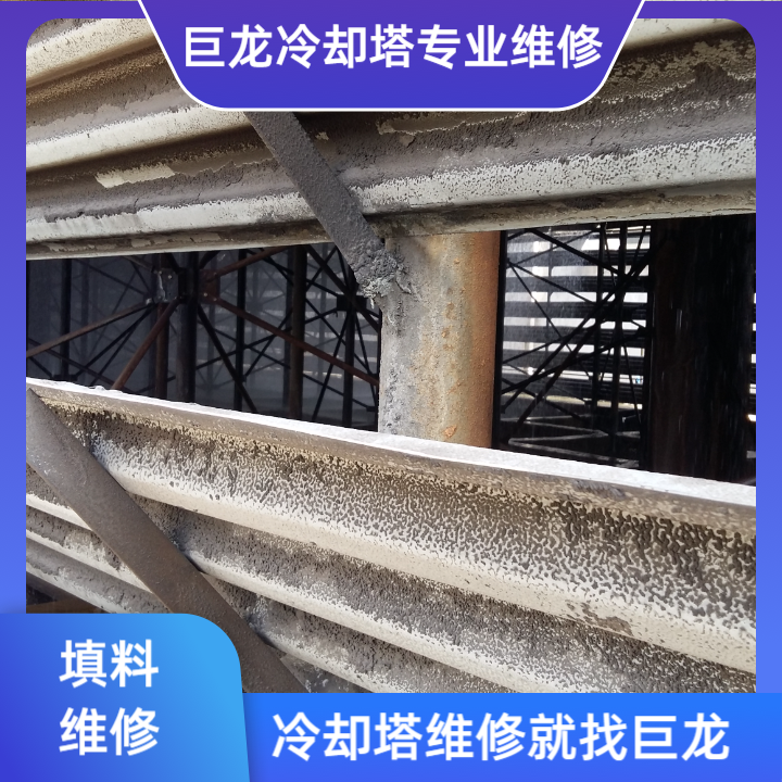 <strong>冷卻塔填料膠水揮發全鏈路解析——從揮發機理到環保控制的關鍵技術研究</strong>