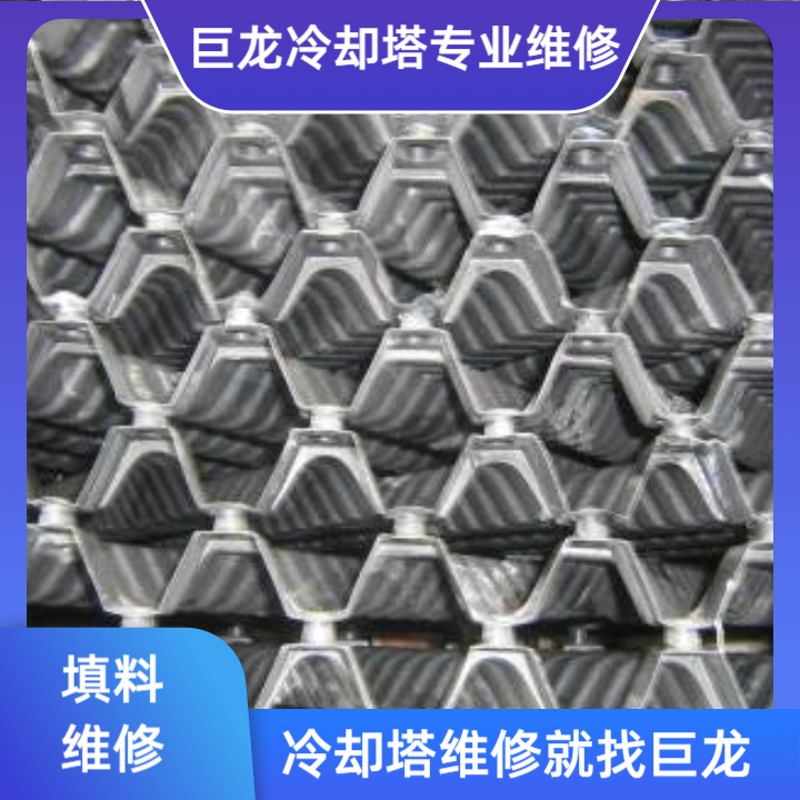 <strong>冷卻塔點(diǎn)滴填料的技術(shù)精髓與工程智慧：冷卻塔點(diǎn)滴填料選型優(yōu)化全攻略與冷</strong>