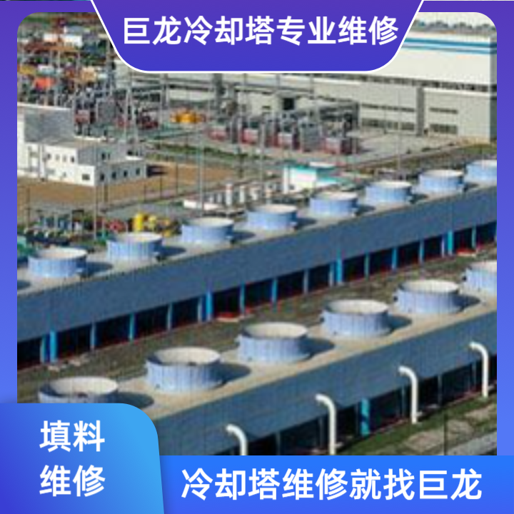 <strong>材料科學的卓越應用：全面解析冷卻塔填料改性聚氯乙烯（PVC）材質如何重塑冷</strong>