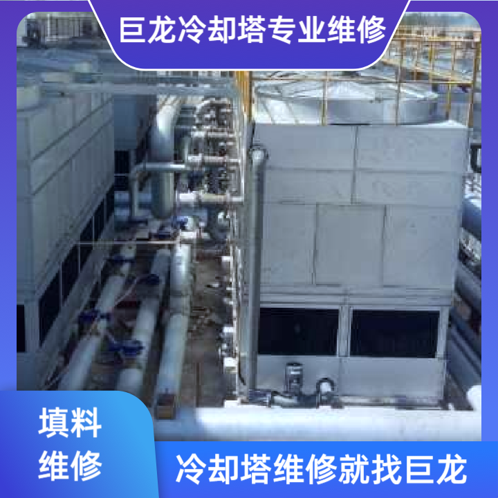 <strong>冷卻塔填料的基石抉擇：深度剖析冷卻塔填料采用原生料對性能、安全與壽命</strong>