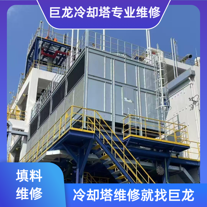 冷卻塔填料多少度會(huì)變形——深度解析冷卻塔填料多少度會(huì)變形的熱力學(xué)臨界與工業(yè)應(yīng)用全周期管理