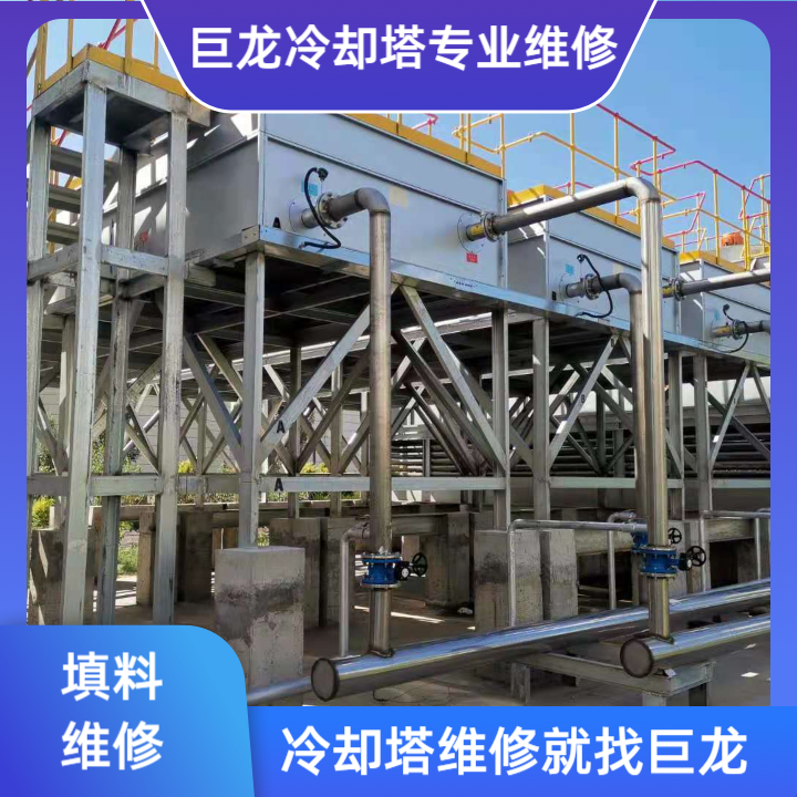 冷卻塔填料支撐架選型設(shè)計(jì)與工程應(yīng)用全解析——深度剖析冷卻塔填料支撐架對(duì)冷卻系統(tǒng)穩(wěn)定性與運(yùn)行效率的關(guān)鍵影響