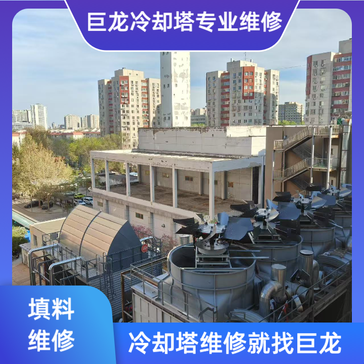 冷卻塔網格填料的技術革新與工程實踐:冷卻塔網格填料選型應用全攻略與冷卻塔網格填料性能優化深度指南