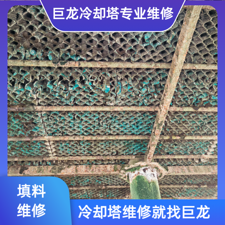 <strong>冷卻塔填料運(yùn)輸包裝全周期優(yōu)化策略——從材料選擇到物流安全的深度解析</strong>